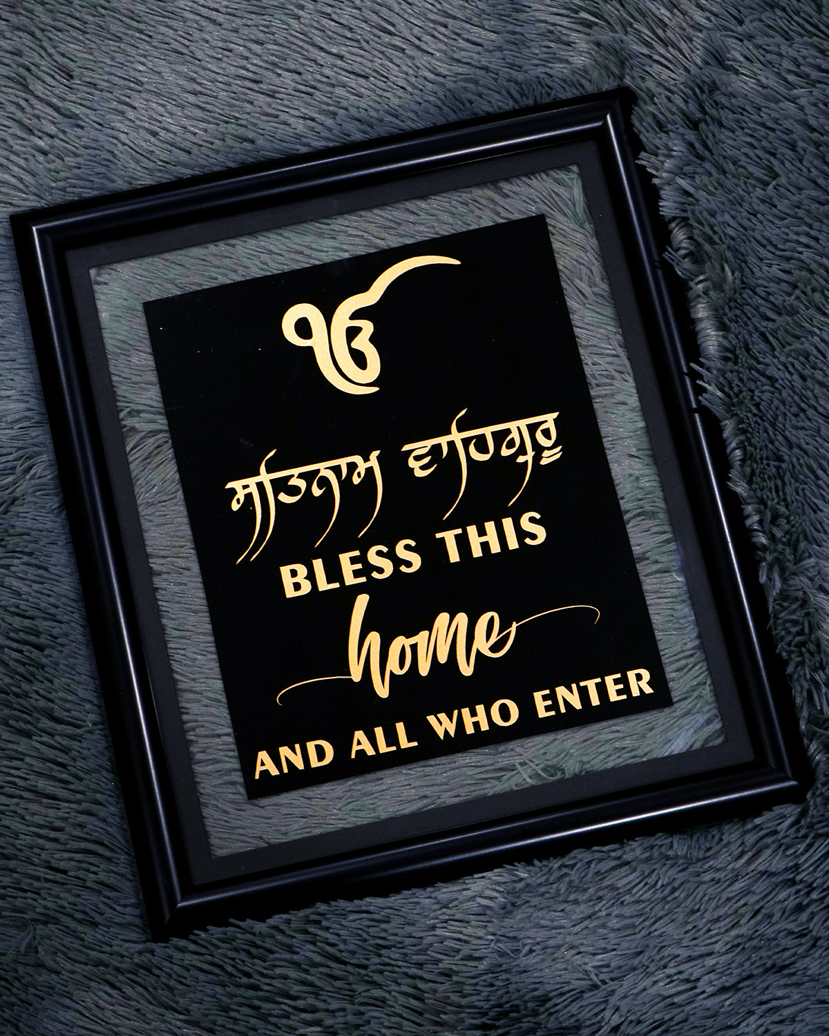 Bless This home Glass Frame