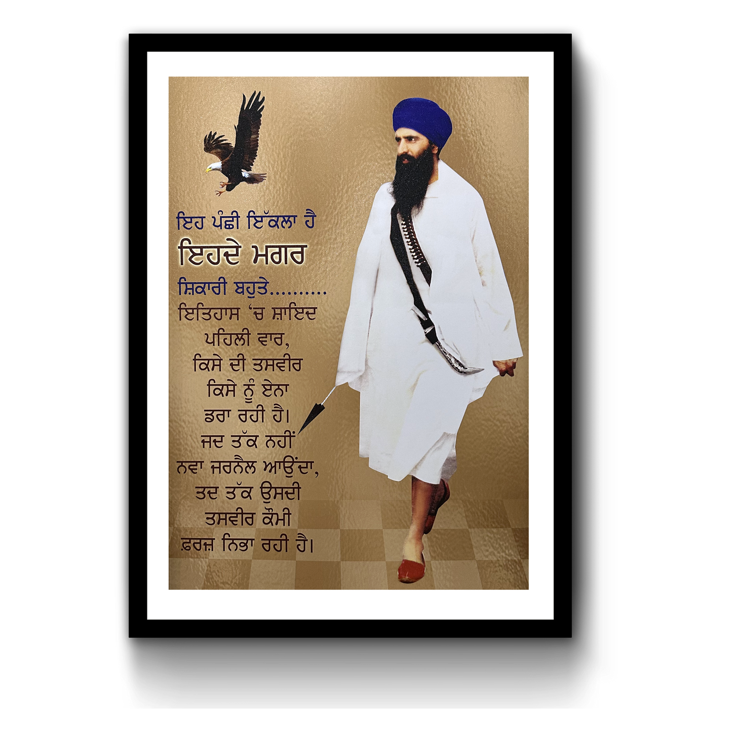 Sant Jarnail Singh ji Bhindrawale Portrait