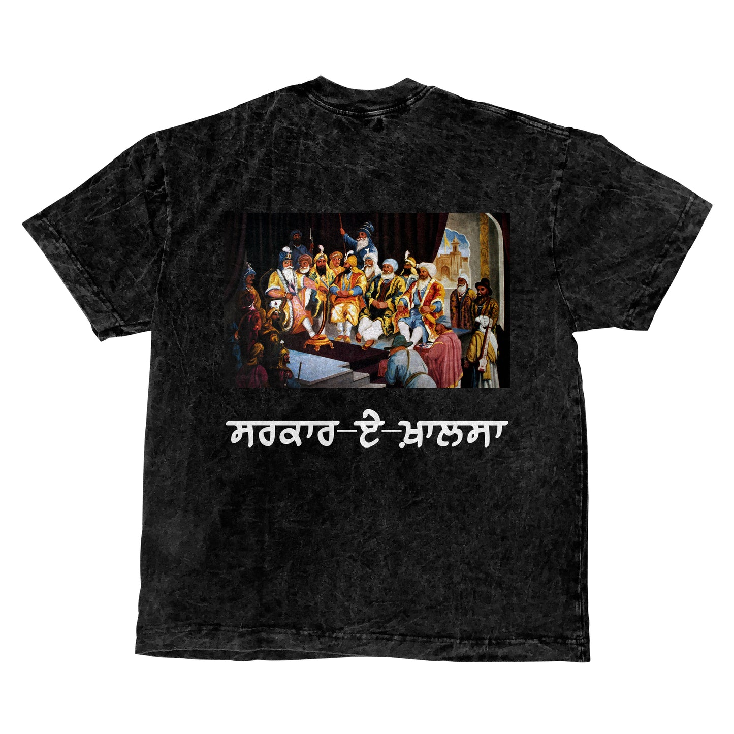 Sarkaar ae Khalsa T-shirt