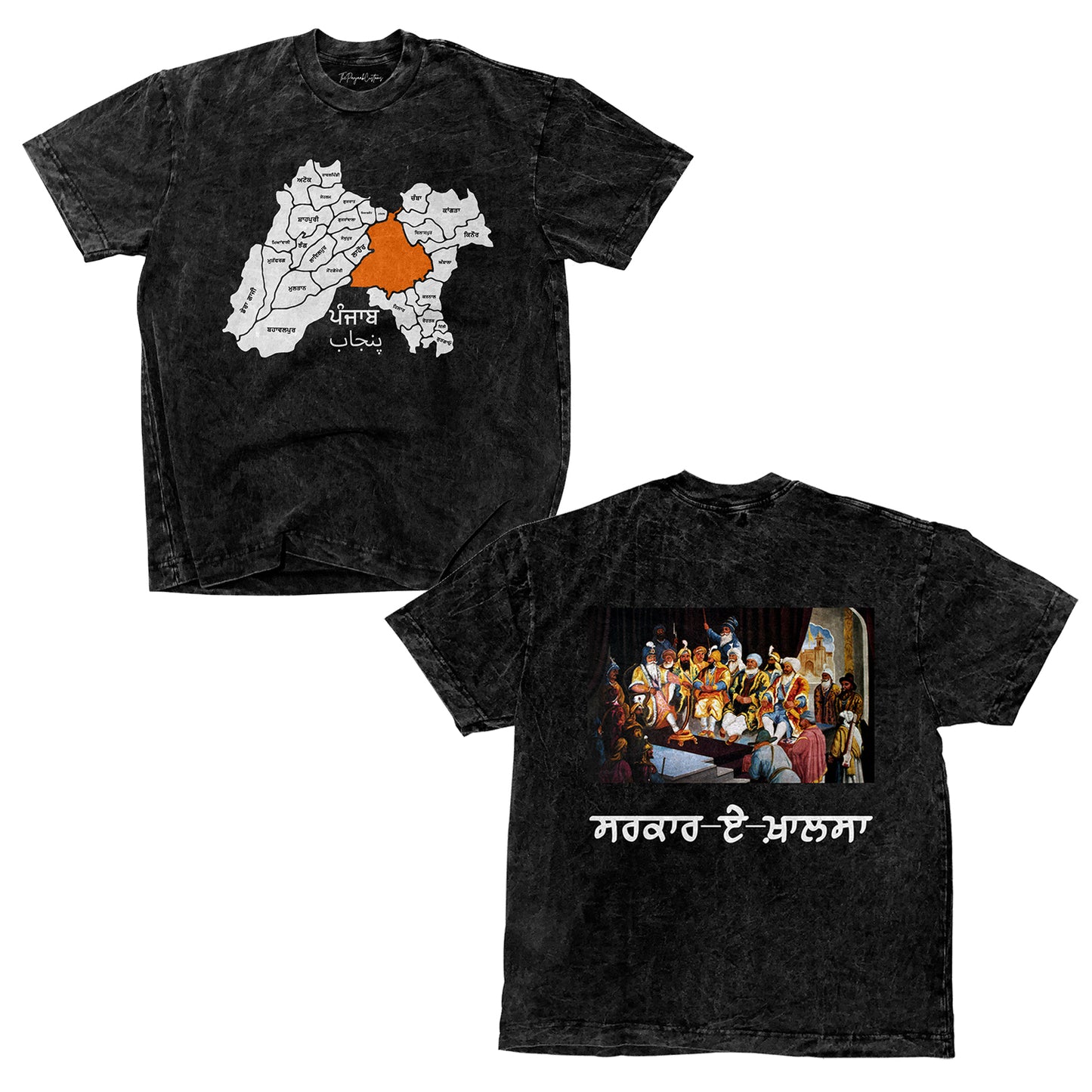 Sarkaar ae Khalsa T-shirt