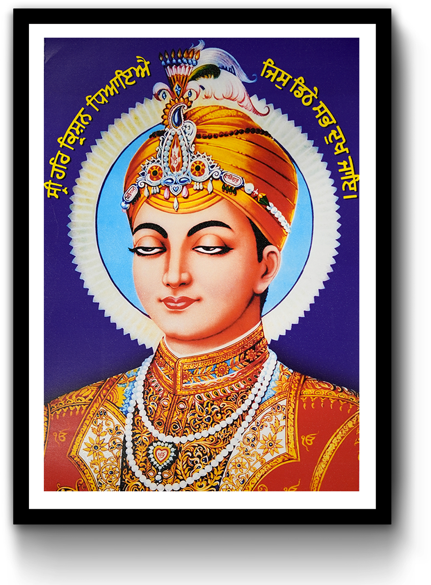 Sri Guru Harkrishan ji Portrait