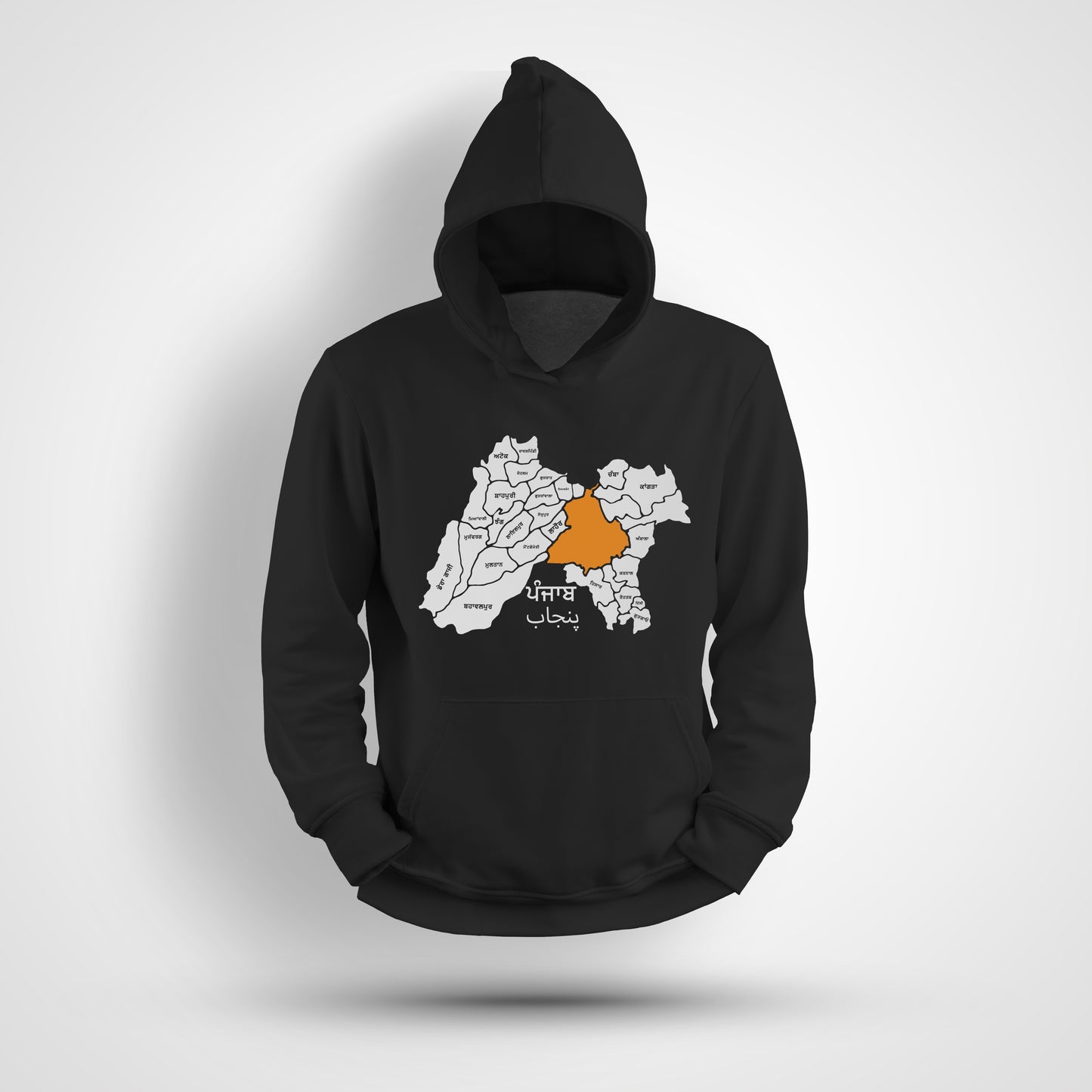 Sarkaar-e-Khalsa Hoodie