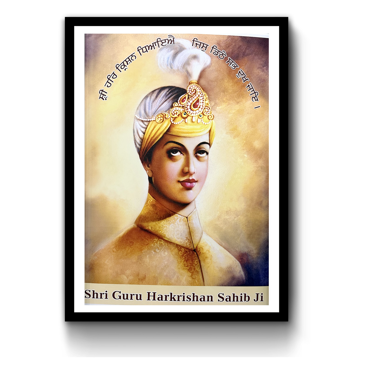 Sri Guru Harkrishan ji Portrait