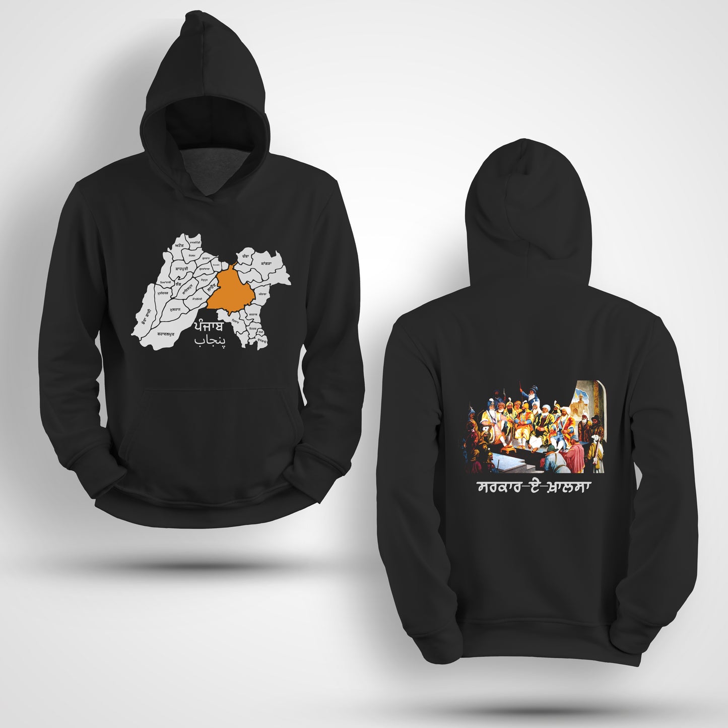 Sarkaar-e-Khalsa Hoodie