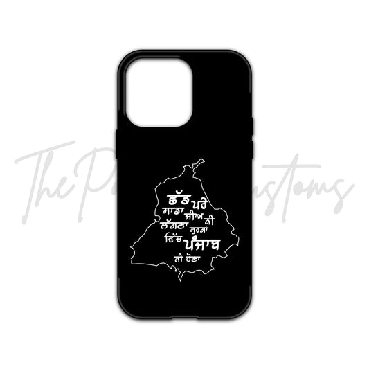 Punjab Map iphone Cover