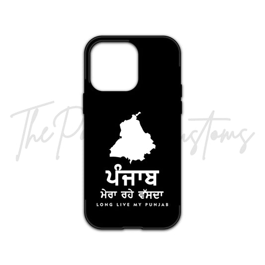 Punjab Mera Rahe Vasda iphone Cover