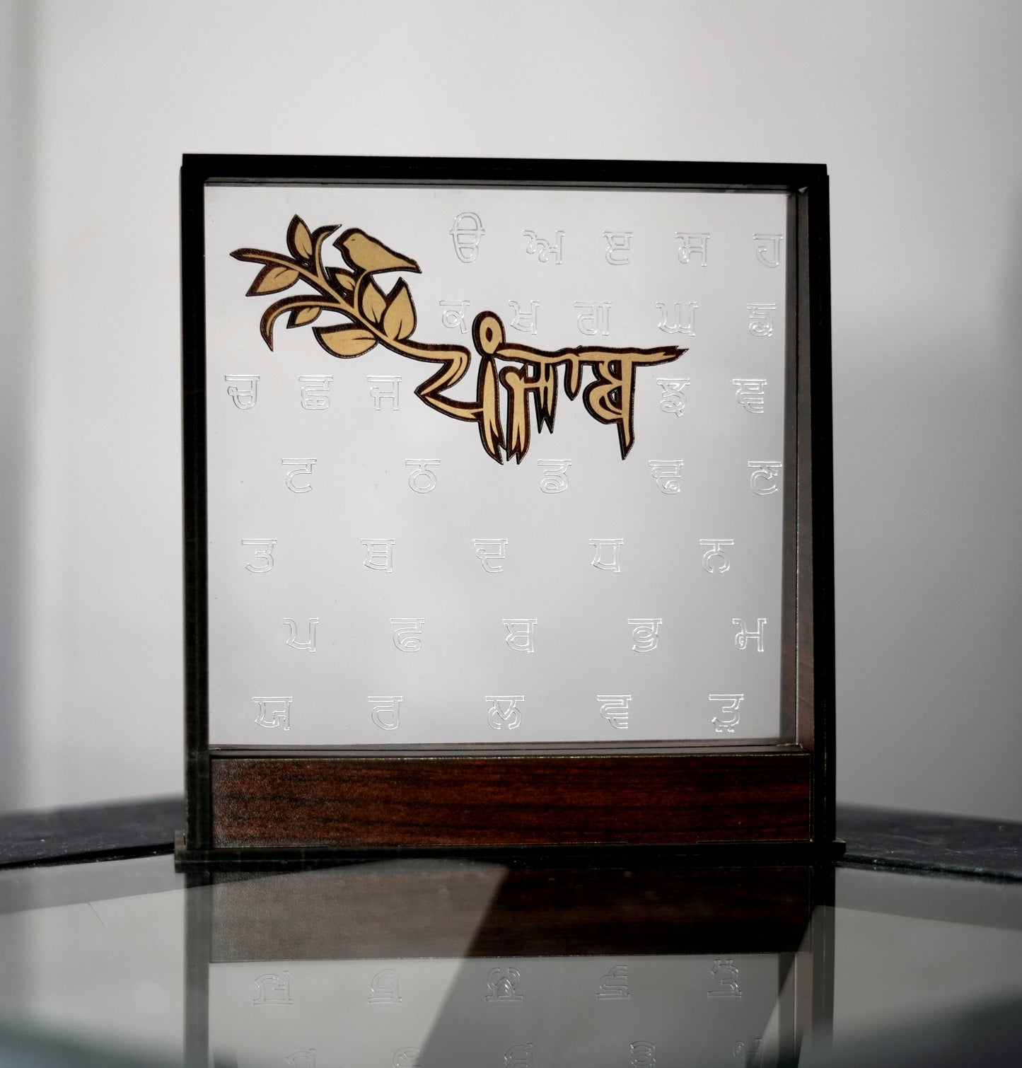 Gurmukhi LED Frame