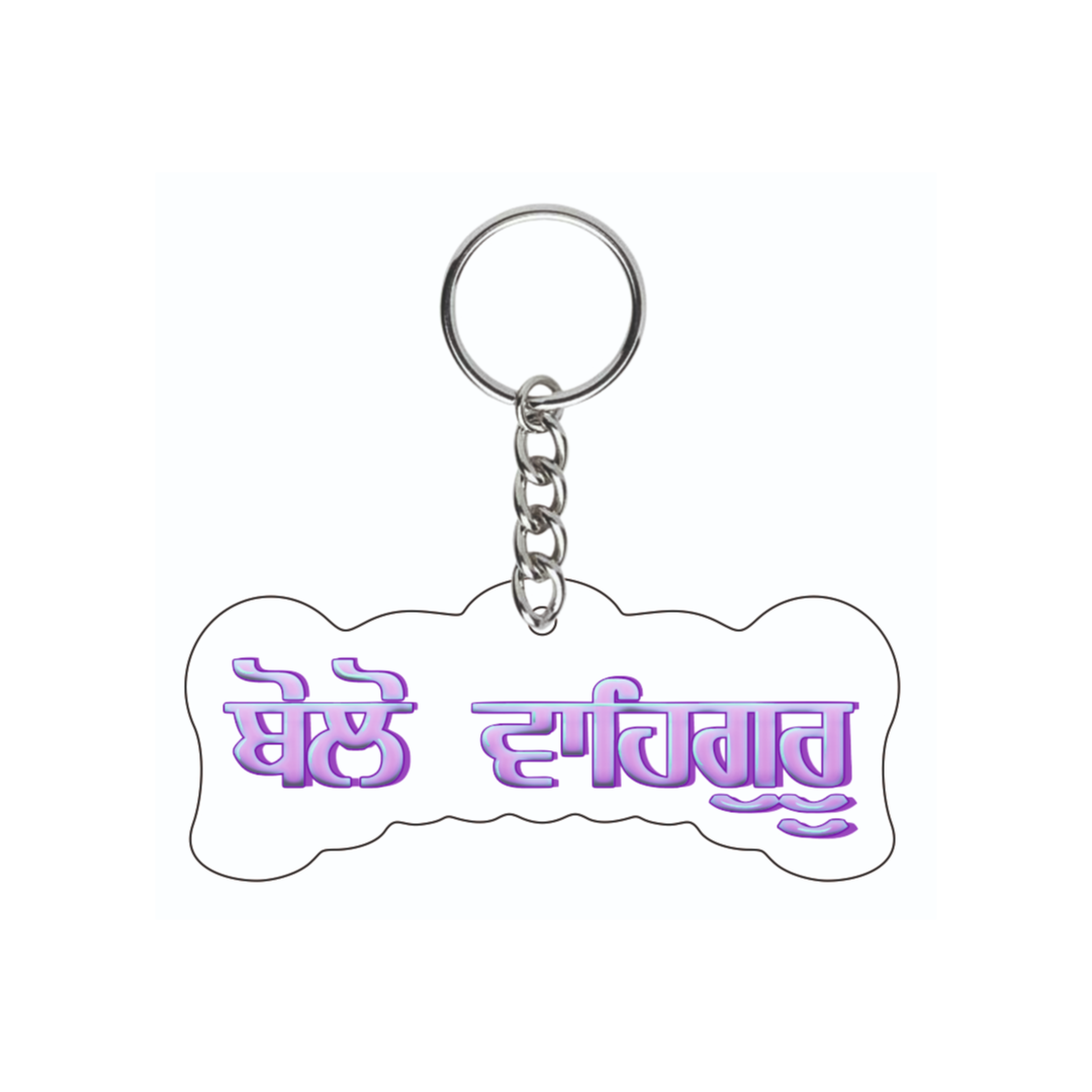 Khalsa Phulwari Keychains