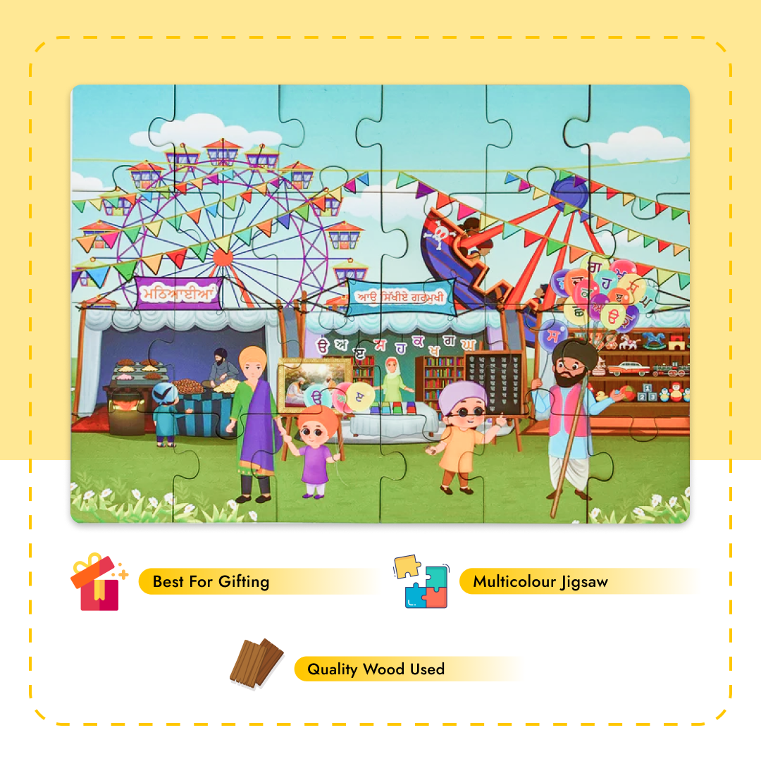 Punjabi Mela Wooden Puzzle