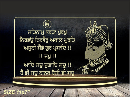 Guru Gobind Singh ji LED Frame