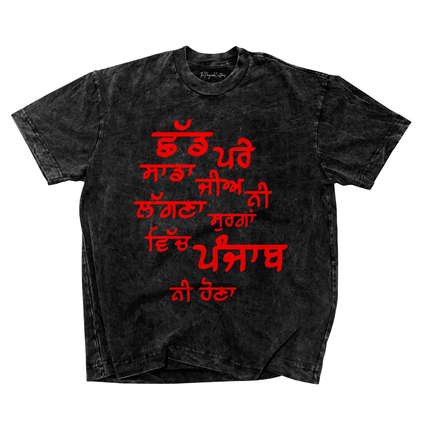 Panjaab T-shirt