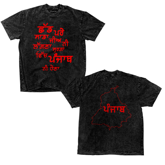 Panjaab T-shirt